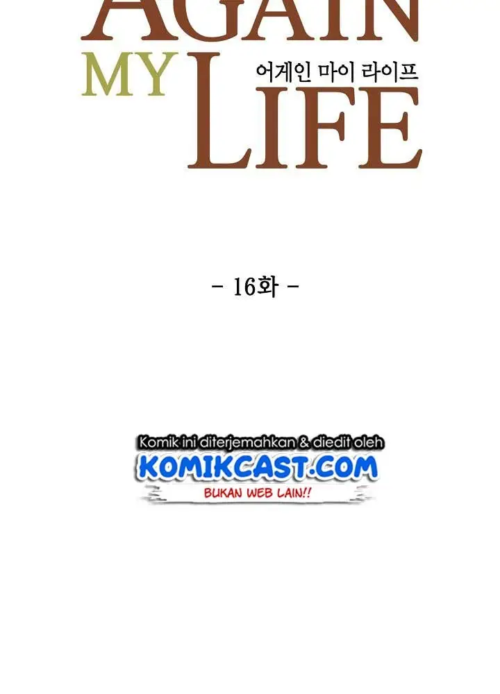 image-komik-again-my-life-chapter-16-17/108