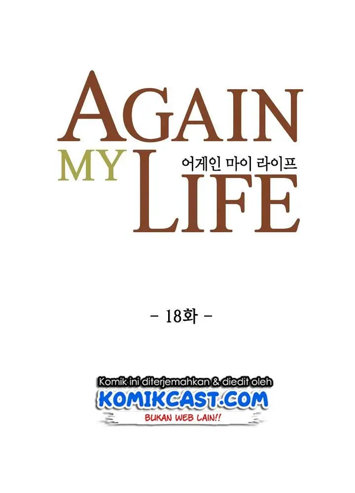 image-komik-again-my-life-chapter-18-17/117