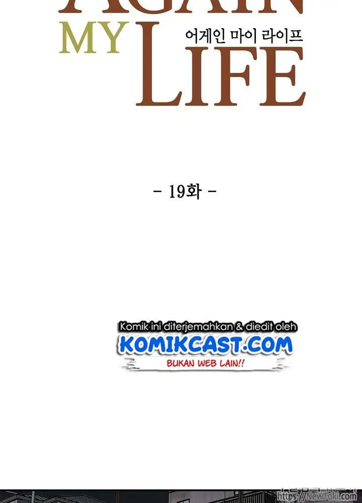 image-komik-again-my-life-chapter-19-39/126
