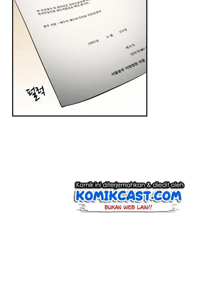 image-komik-again-my-life-chapter-19-90/126