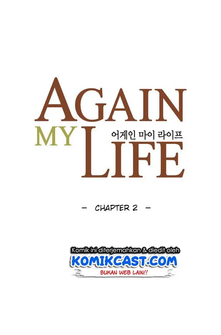 image-komik-again-my-life-chapter-2-10/73