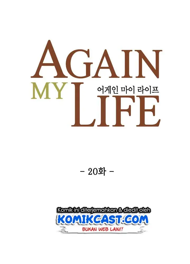 image-komik-again-my-life-chapter-20-27/115