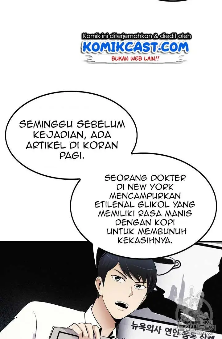 image-komik-again-my-life-chapter-24-12/122