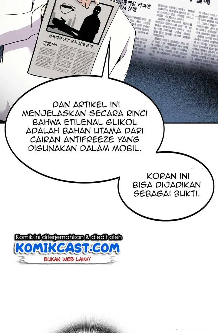 image-komik-again-my-life-chapter-24-13/122