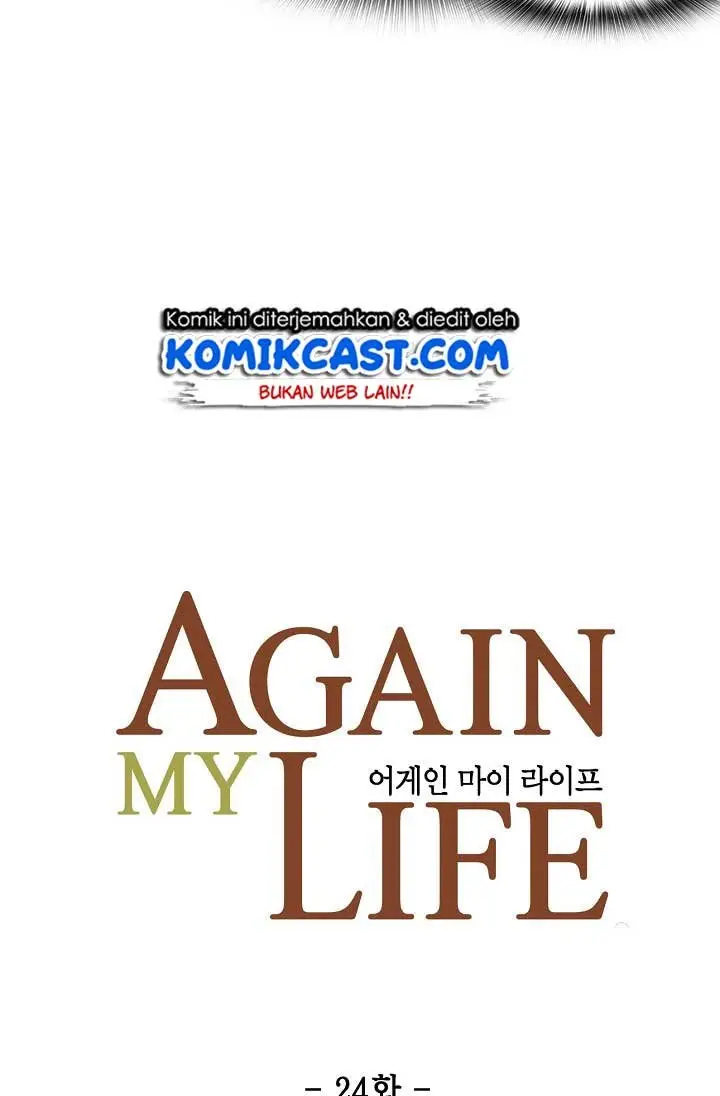 image-komik-again-my-life-chapter-24-18/122