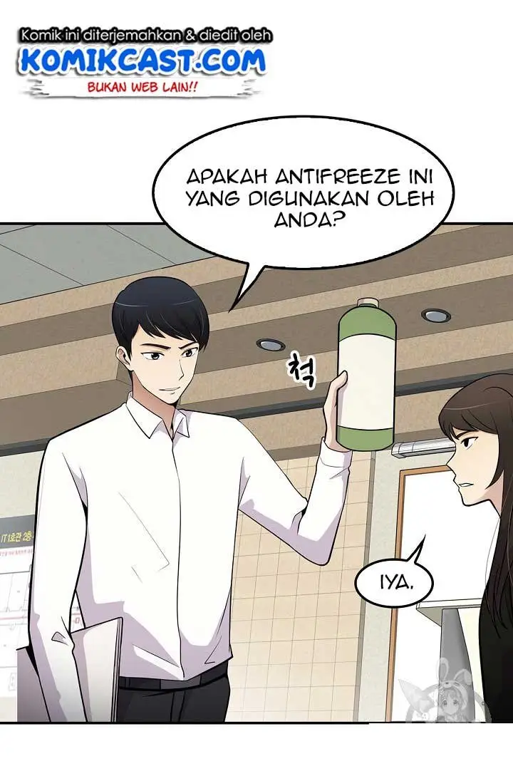 image-komik-again-my-life-chapter-24-43/122