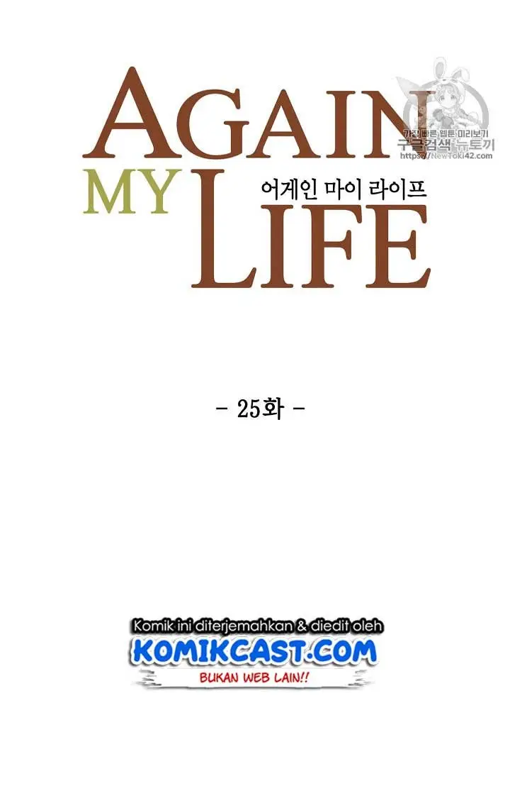 image-komik-again-my-life-chapter-25-10/79