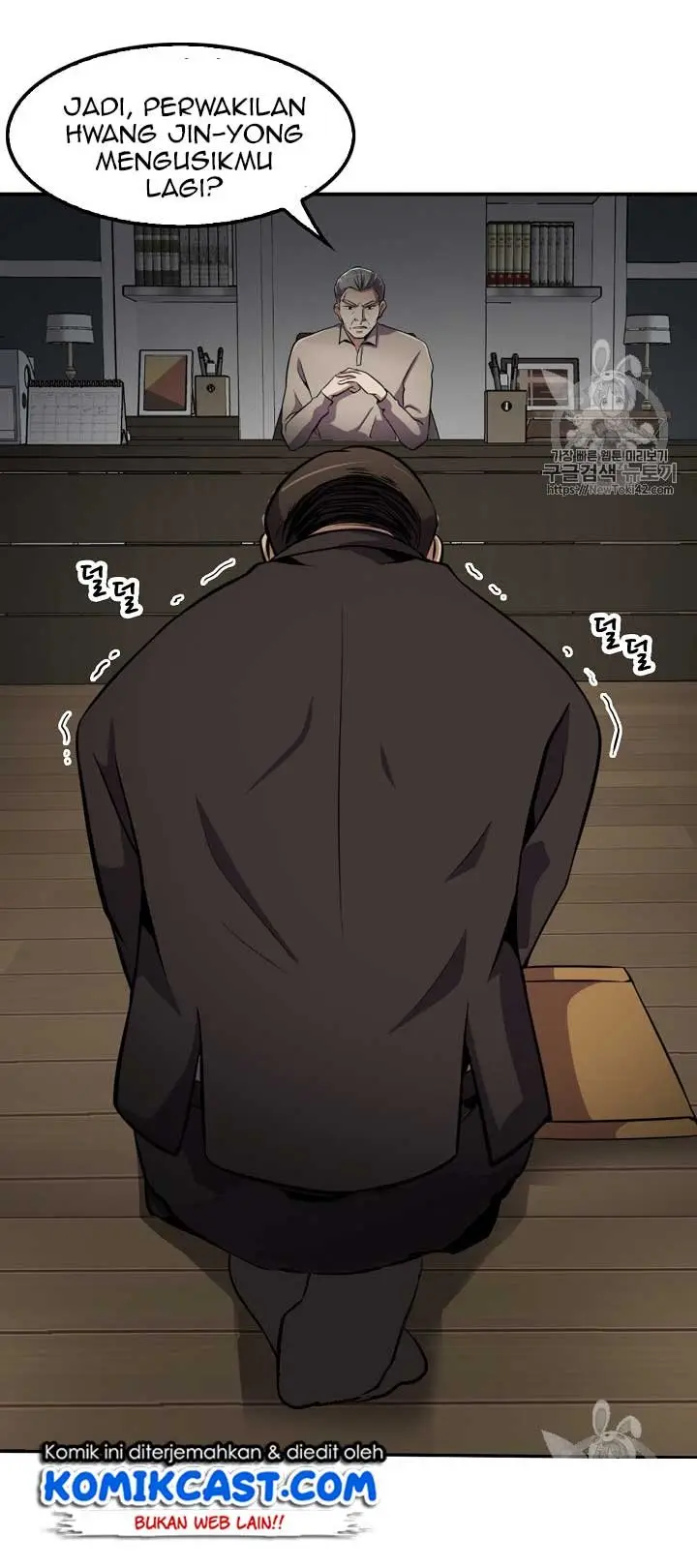 image-komik-again-my-life-chapter-25-59/79