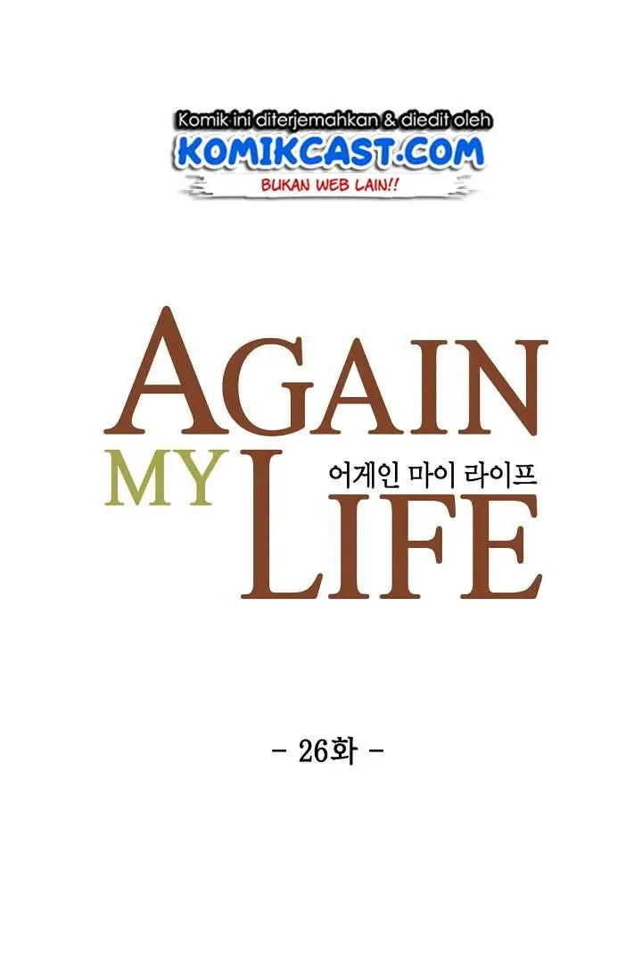 image-komik-again-my-life-chapter-26-8/92