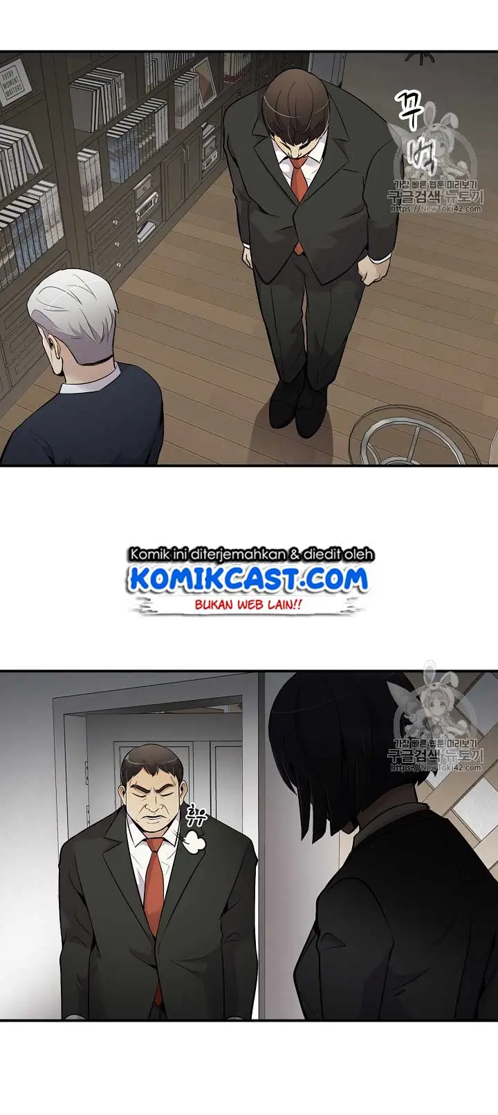 image-komik-again-my-life-chapter-29-12/83