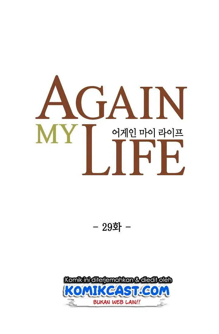 image-komik-again-my-life-chapter-29-17/83