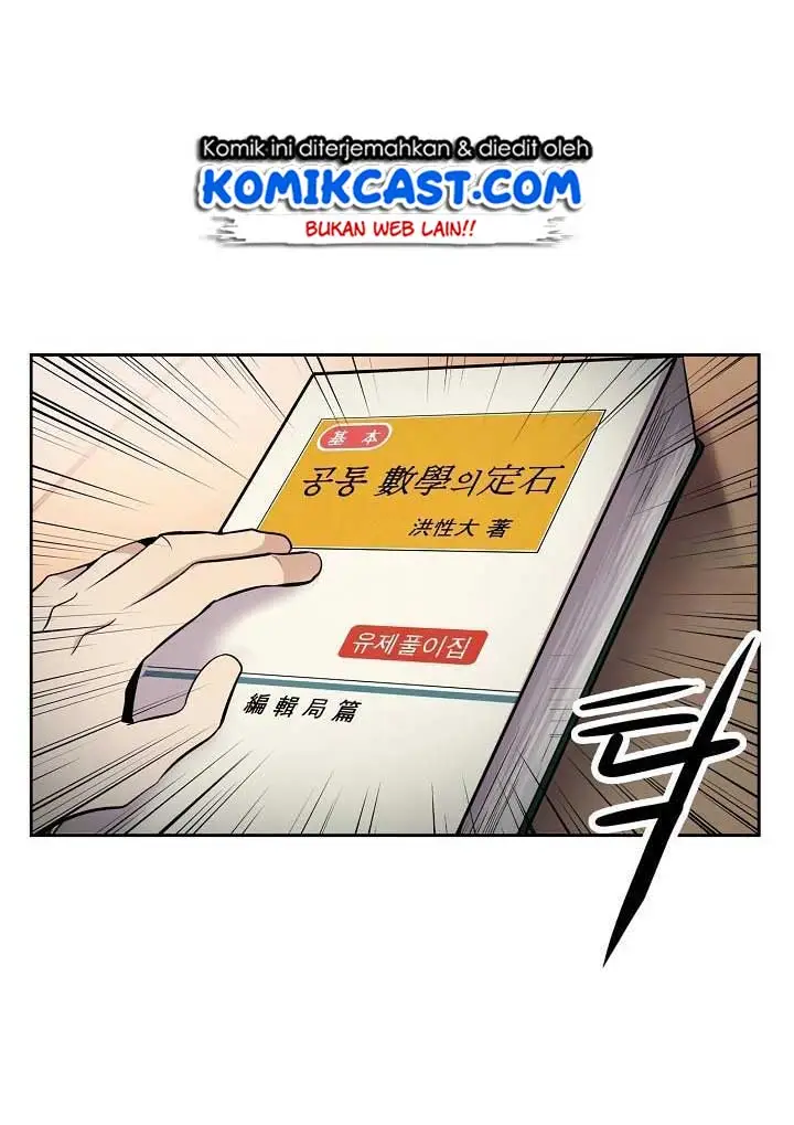 image-komik-again-my-life-chapter-3-45/51