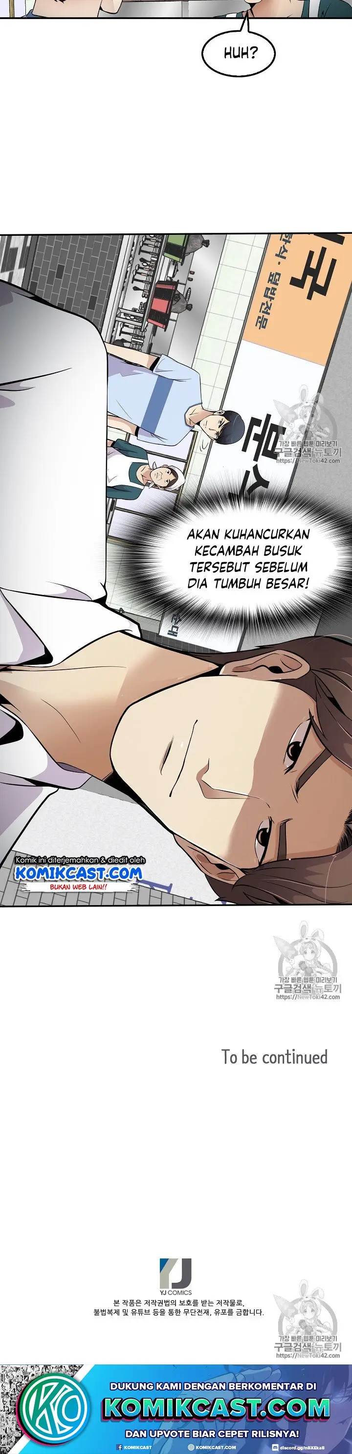 image-komik-again-my-life-chapter-33-12/14