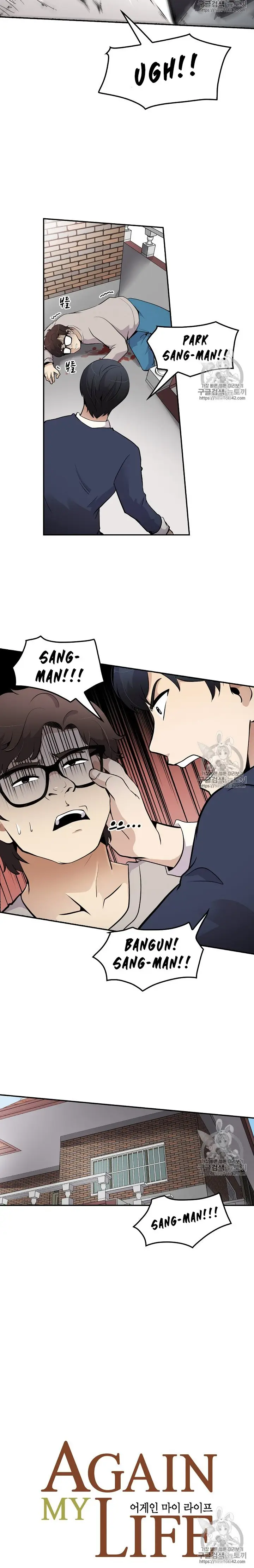 image-komik-again-my-life-chapter-37-2/15