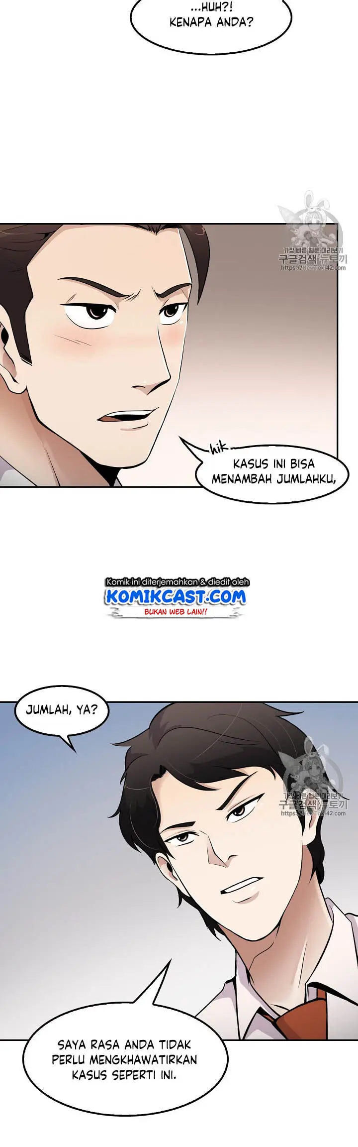image-komik-again-my-life-chapter-38-8/15