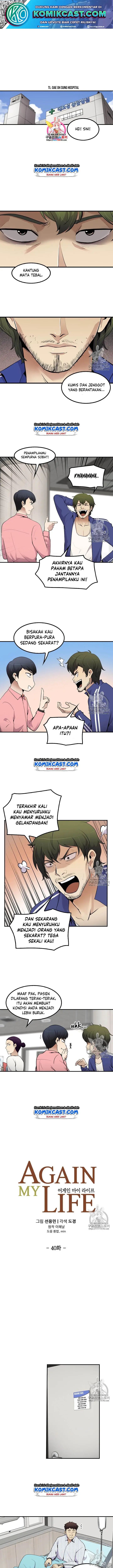 image-komik-again-my-life-chapter-40-1/17