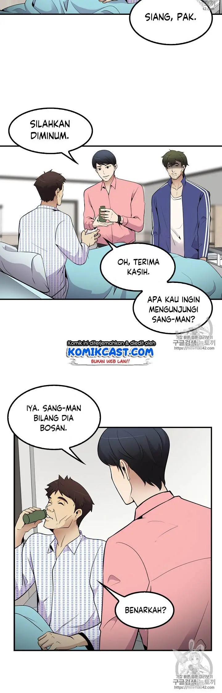 image-komik-again-my-life-chapter-40-2/17