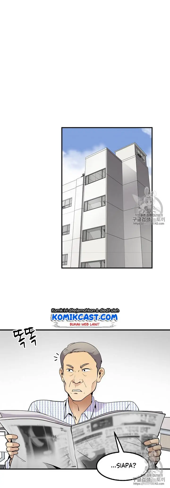 image-komik-again-my-life-chapter-40-4/17