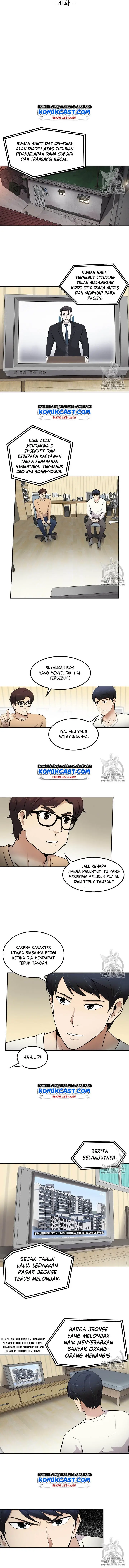 image-komik-again-my-life-chapter-41-3/16