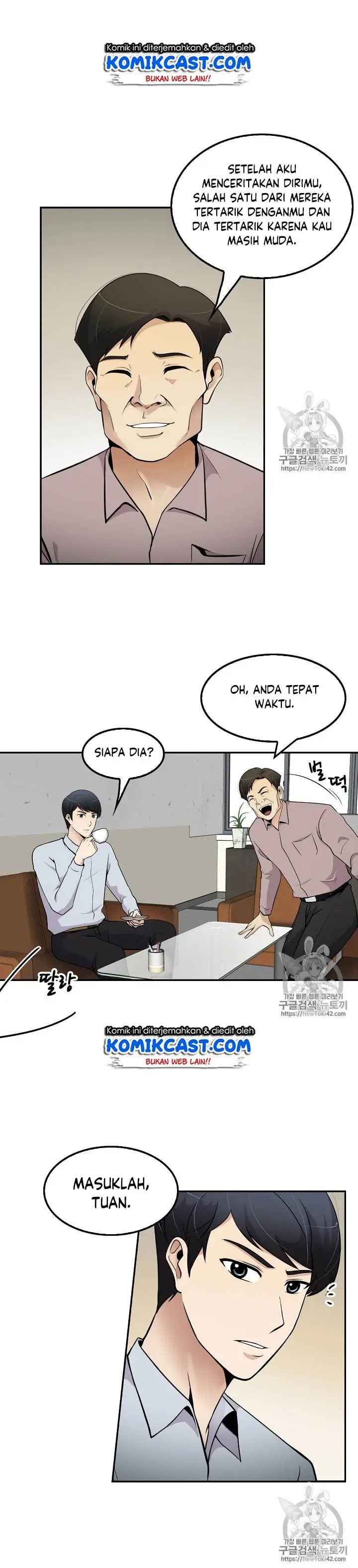 image-komik-again-my-life-chapter-41-7/16