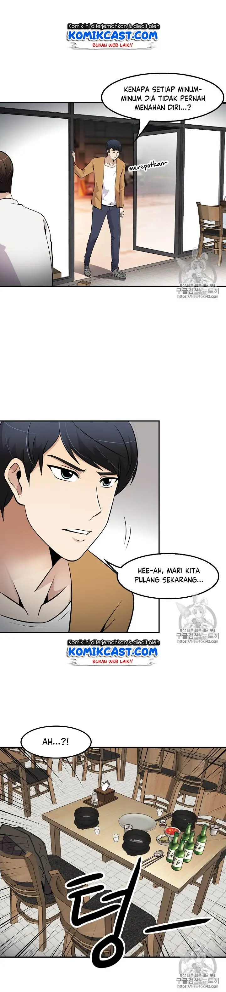 image-komik-again-my-life-chapter-42-11/17