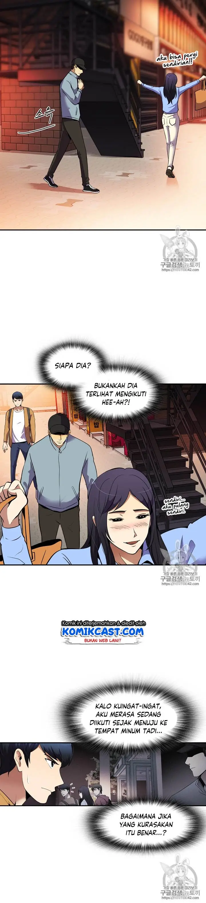 image-komik-again-my-life-chapter-42-13/17
