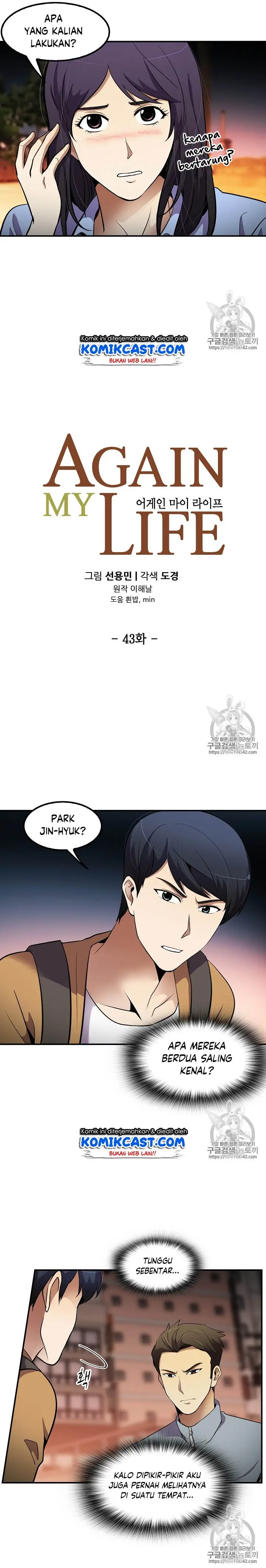 image-komik-again-my-life-chapter-43-4/15