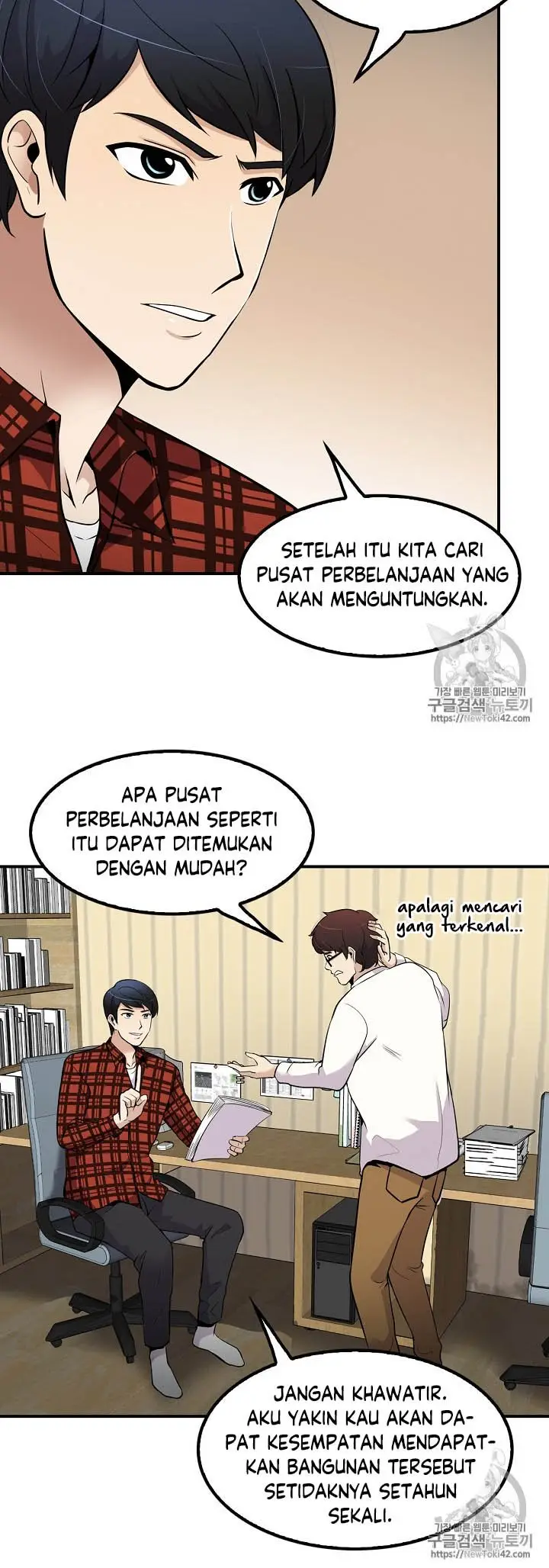 image-komik-again-my-life-chapter-43-11/15