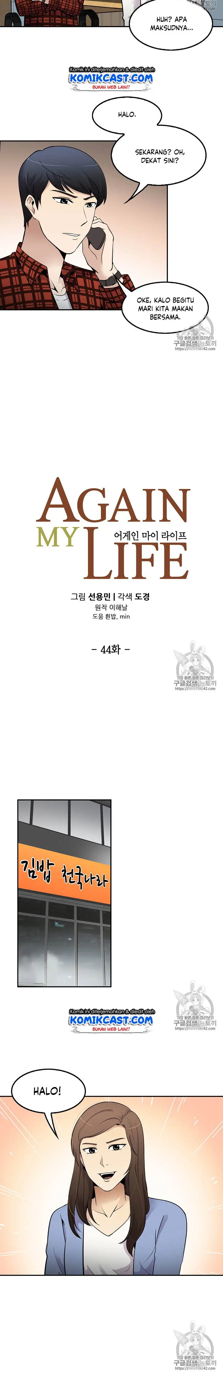 image-komik-again-my-life-chapter-44-2/17