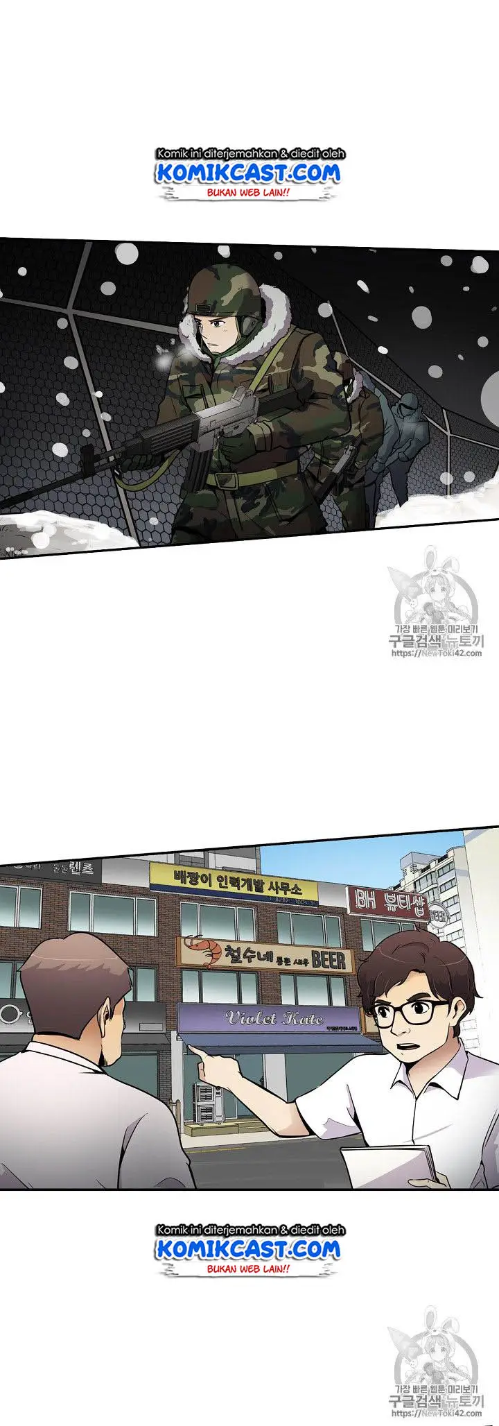 image-komik-again-my-life-chapter-45-4/15