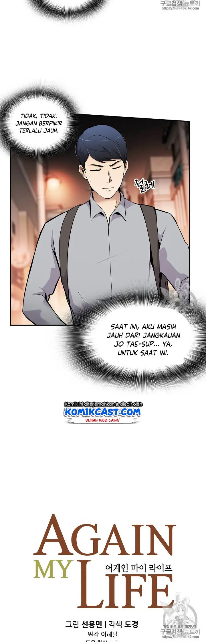 image-komik-again-my-life-chapter-47-2/17
