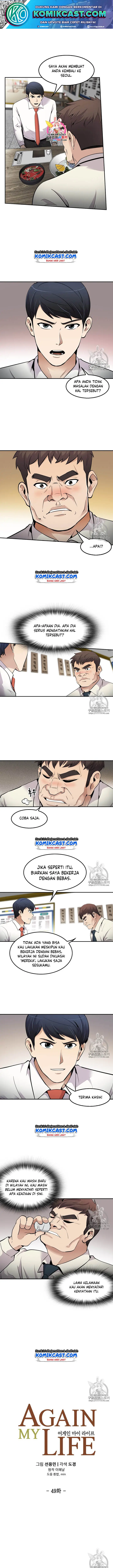 image-komik-again-my-life-chapter-49-1/16