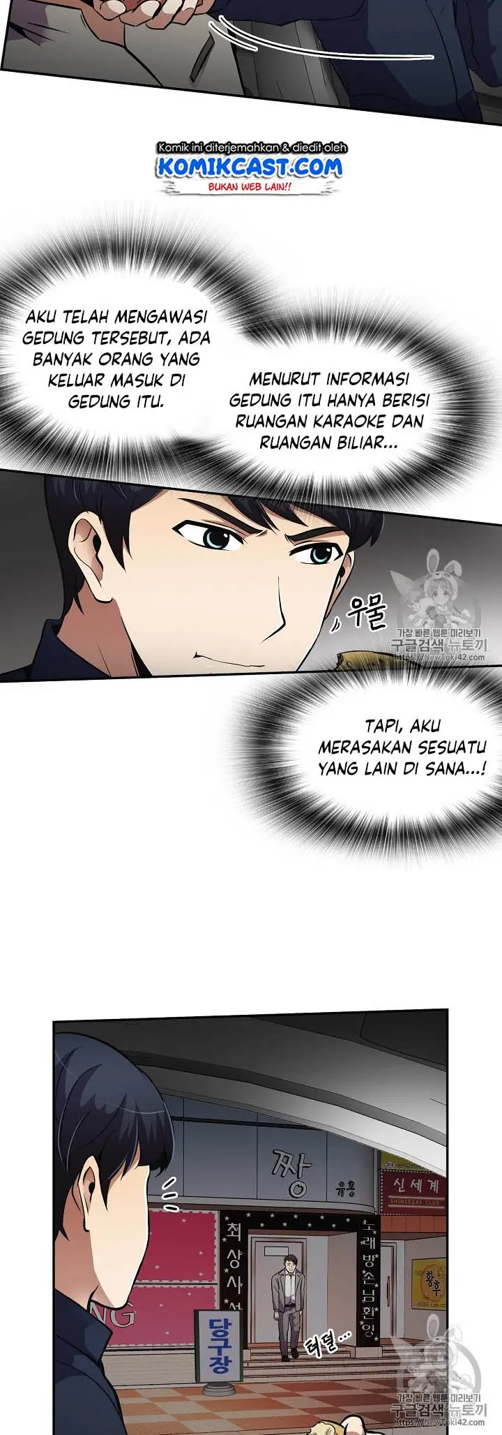 image-komik-again-my-life-chapter-49-5/16