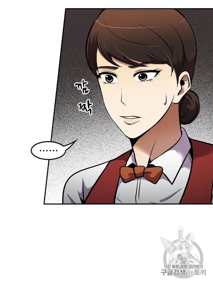 image-komik-again-my-life-chapter-50-5/17