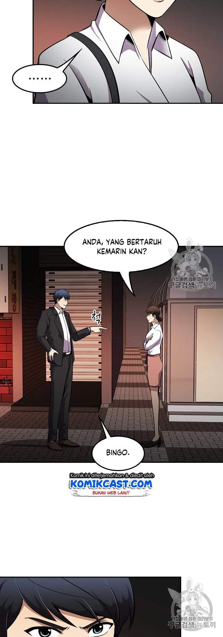 image-komik-again-my-life-chapter-50-7/17