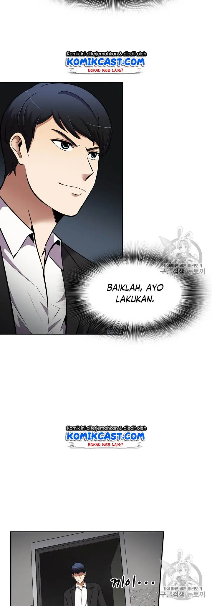 image-komik-again-my-life-chapter-50-11/17
