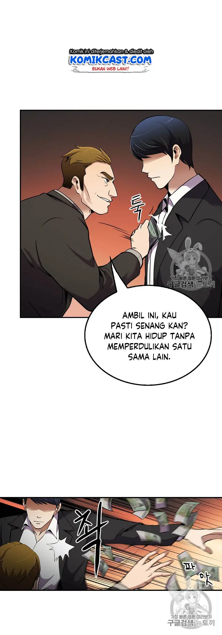 image-komik-again-my-life-chapter-50-13/17