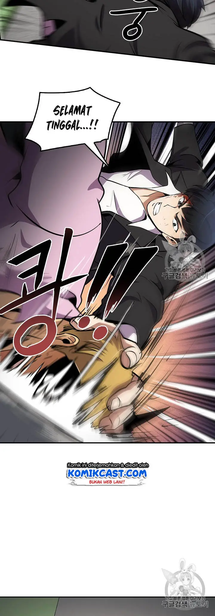 image-komik-again-my-life-chapter-51-4/18