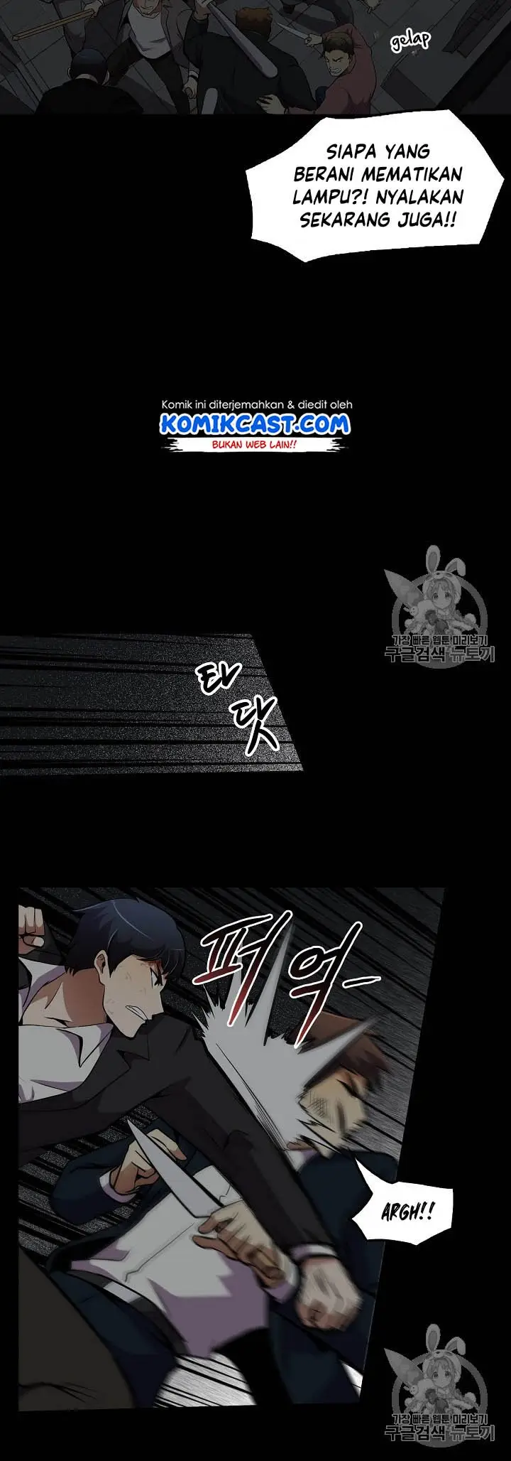 image-komik-again-my-life-chapter-51-8/18