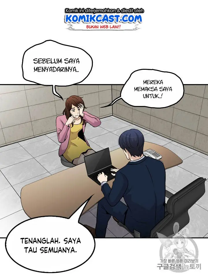 image-komik-again-my-life-chapter-54-5/19