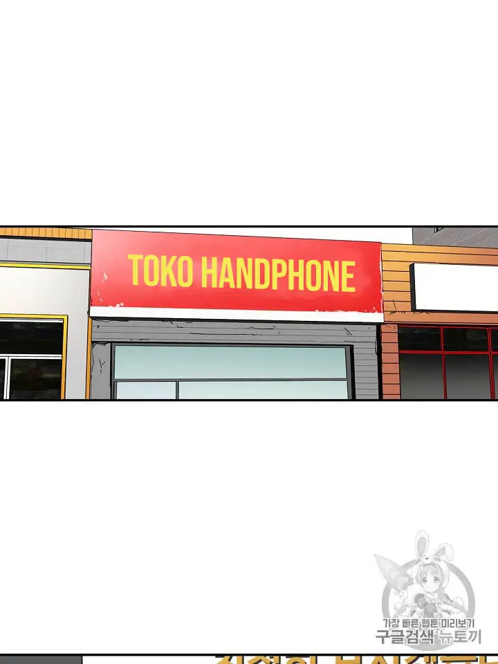 image-komik-again-my-life-chapter-54-8/19