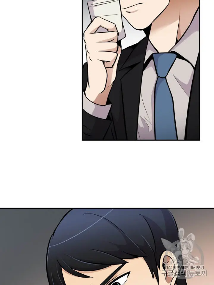 image-komik-again-my-life-chapter-54-14/19