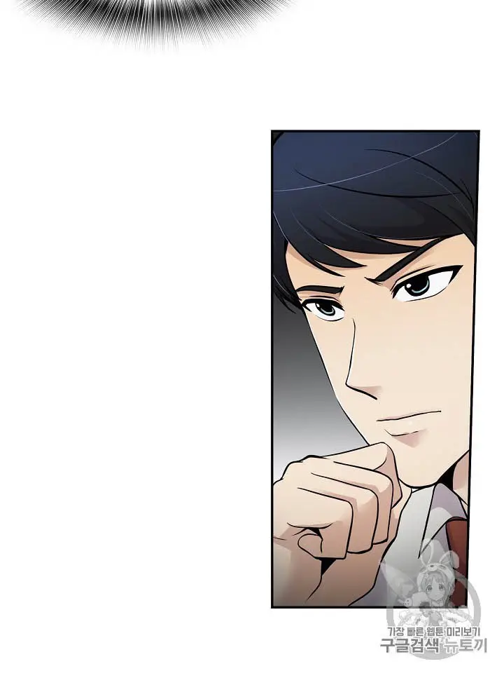 image-komik-again-my-life-chapter-59-8/13