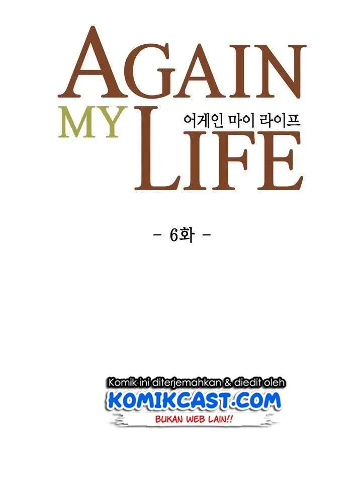 image-komik-again-my-life-chapter-6-5/60