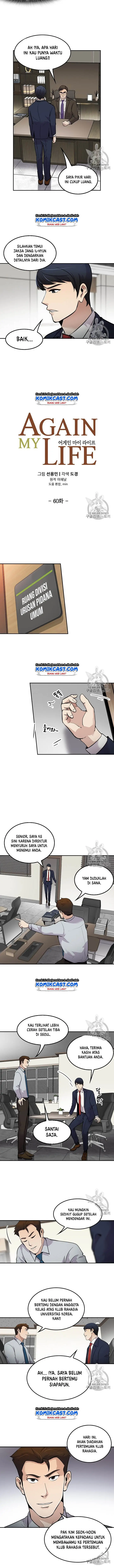 image-komik-again-my-life-chapter-60-2/16