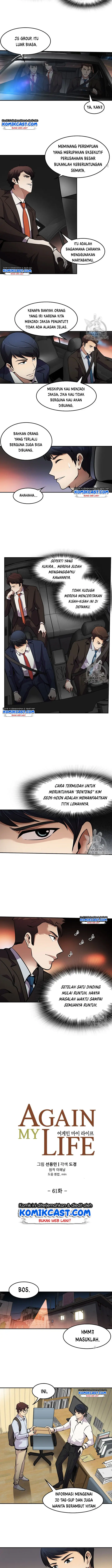 image-komik-again-my-life-chapter-61-5/19