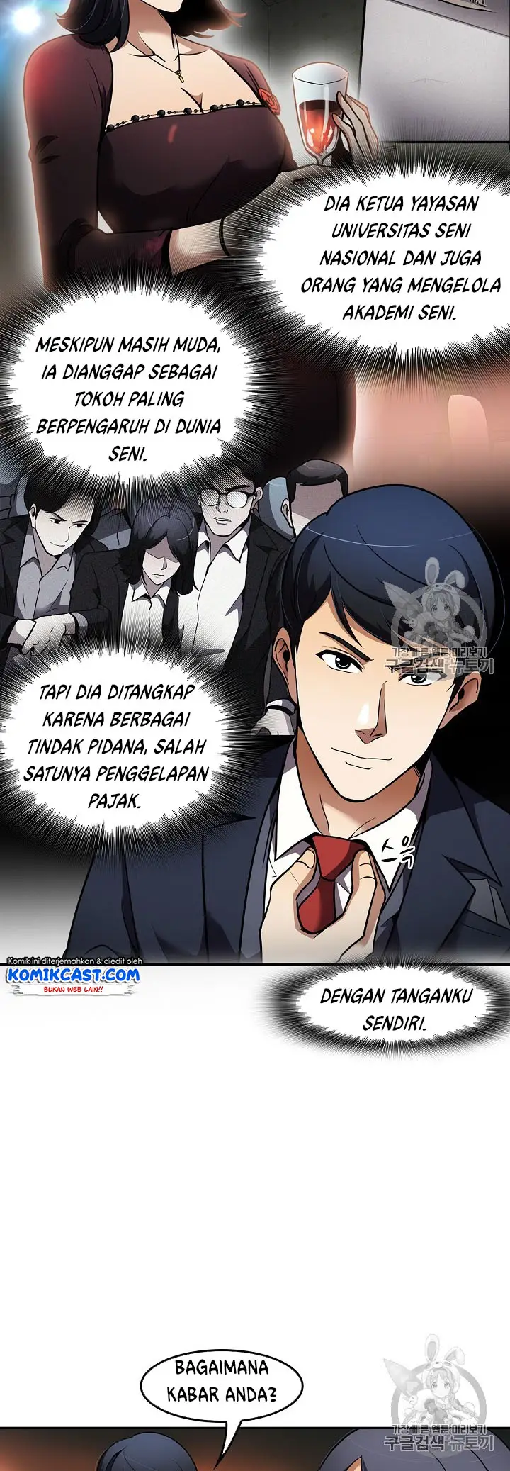 image-komik-again-my-life-chapter-62-11/18