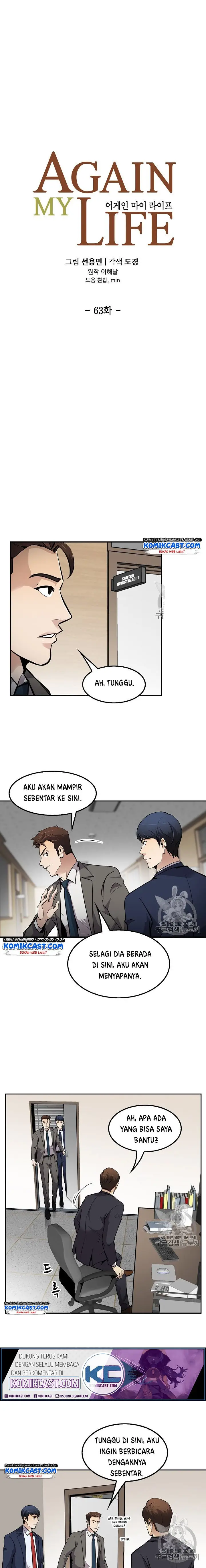 image-komik-again-my-life-chapter-63-3/17