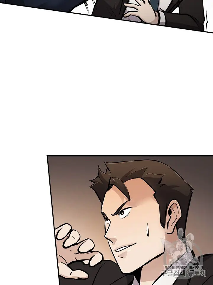 image-komik-again-my-life-chapter-64-18/21