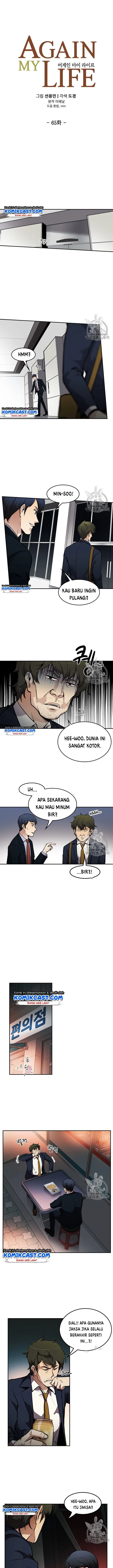 image-komik-again-my-life-chapter-65-5/17